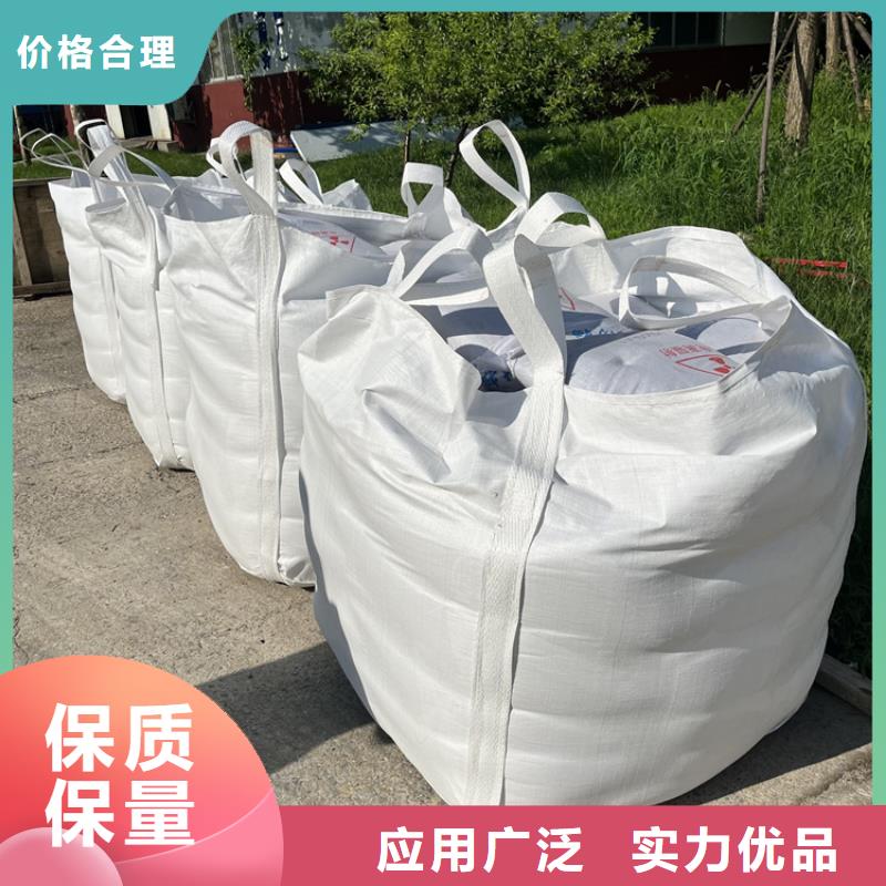 黑色硫酸钡砂生产定做