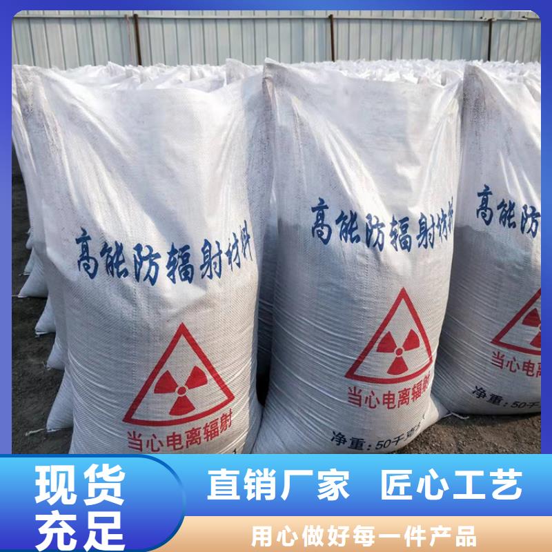 正规SRT治疗室硫酸钡砂厂家