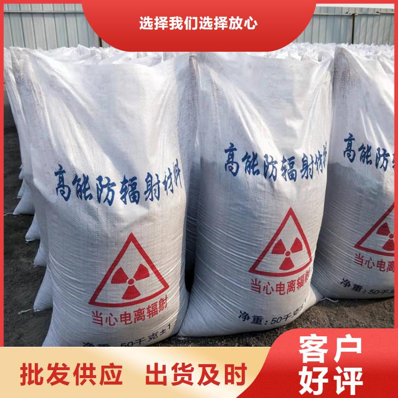 口腔机房硫酸钡砂、口腔机房硫酸钡砂厂家直销