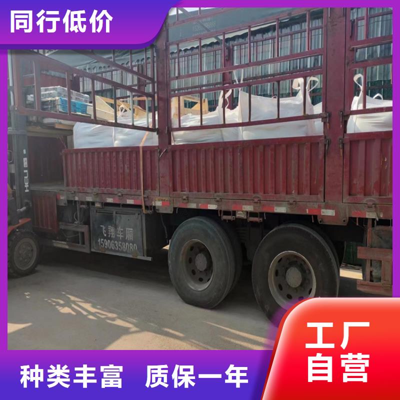 CT室射线防护硫酸钡砂大厂家选的放心
