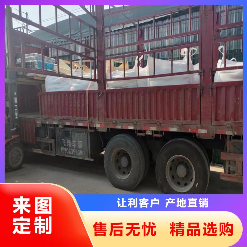 定做防輻射硫酸鋇砂50kg/袋的廠家