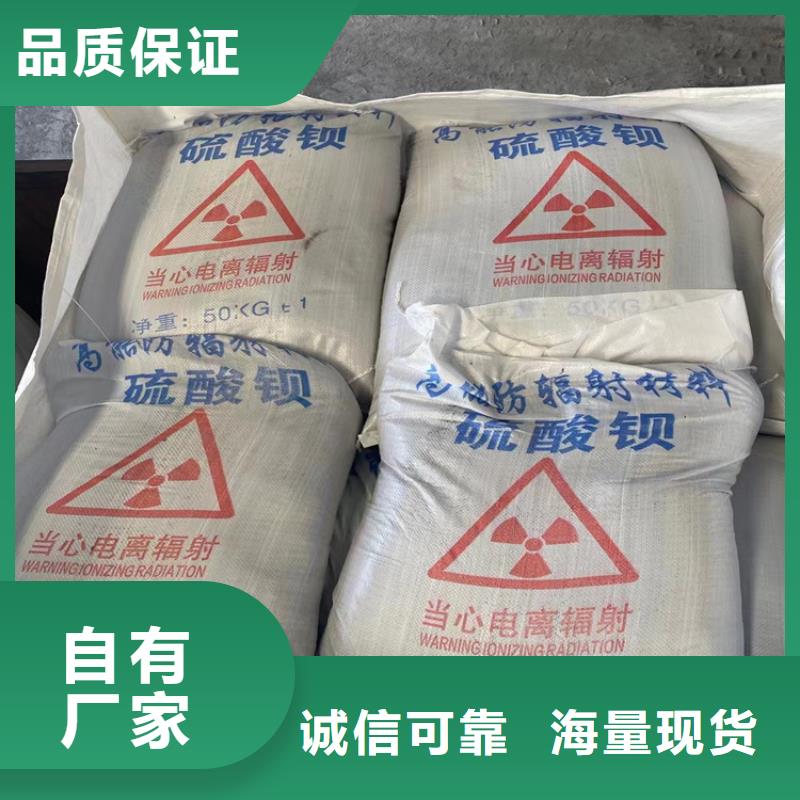 生产防辐射涂料硫酸钡砂的实力厂家