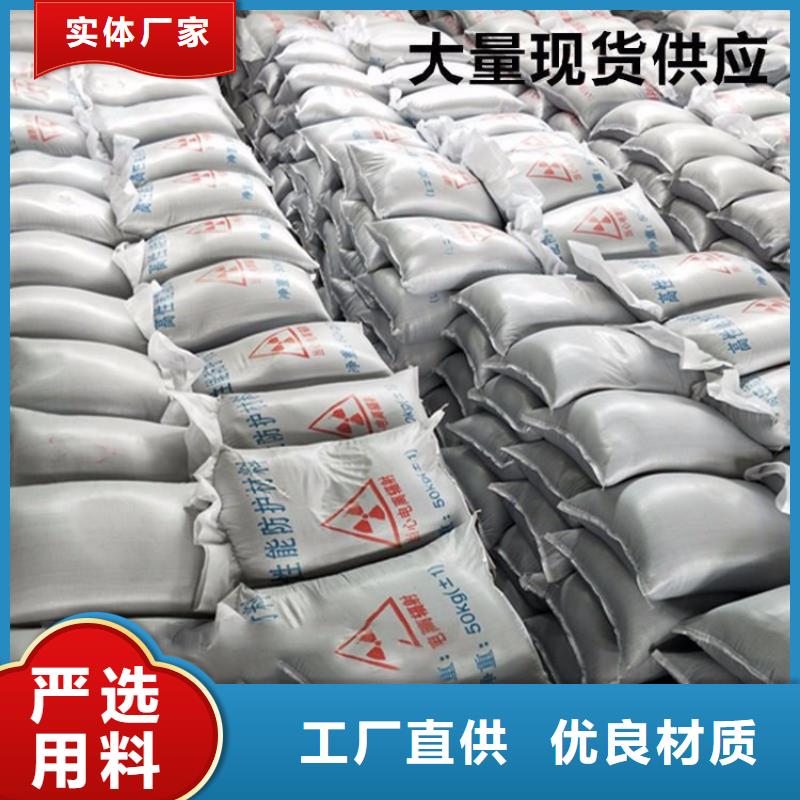 射線檢測室防輻射硫酸鋇砂廠家直銷-找博瑞達有限公司