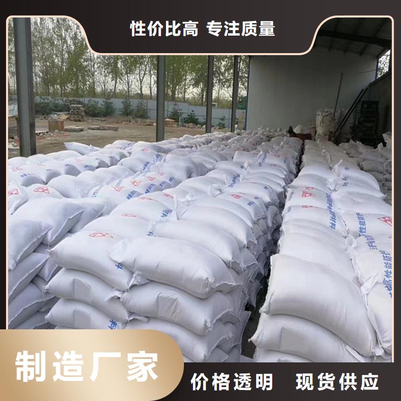 射線檢測(cè)室防輻射硫酸鋇砂-放心可靠