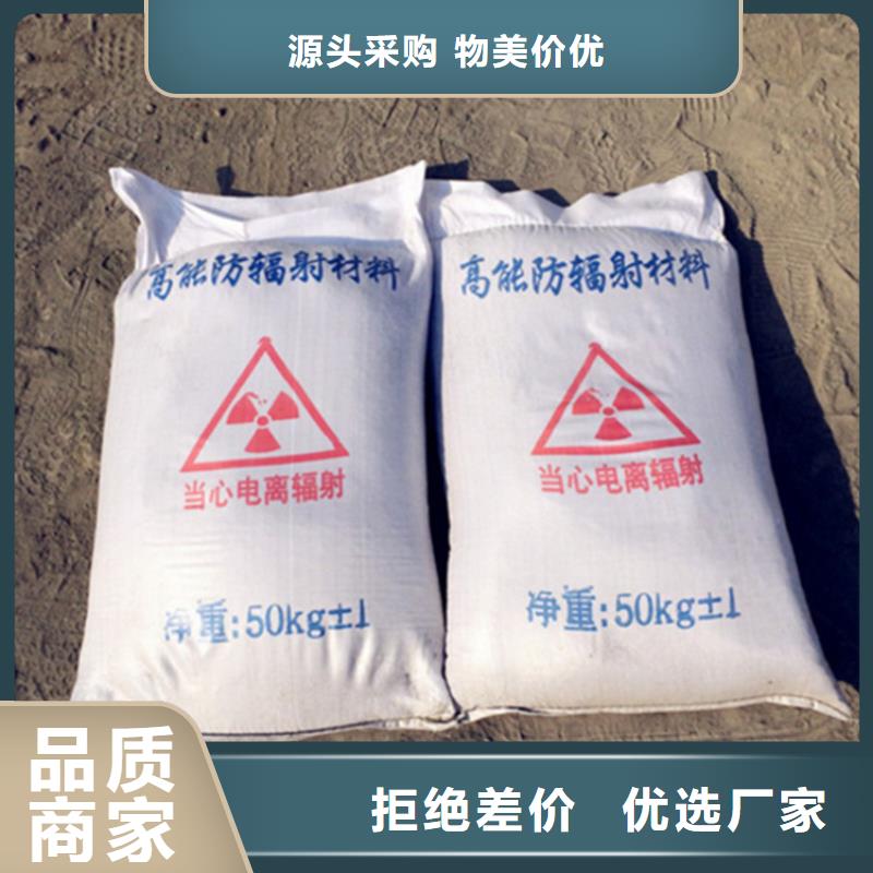 射線防護硫酸鋇砂型號齊全