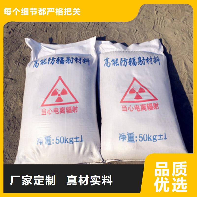 防輻射硫酸鋇砂50kg/袋廠家-價(jià)格實(shí)惠