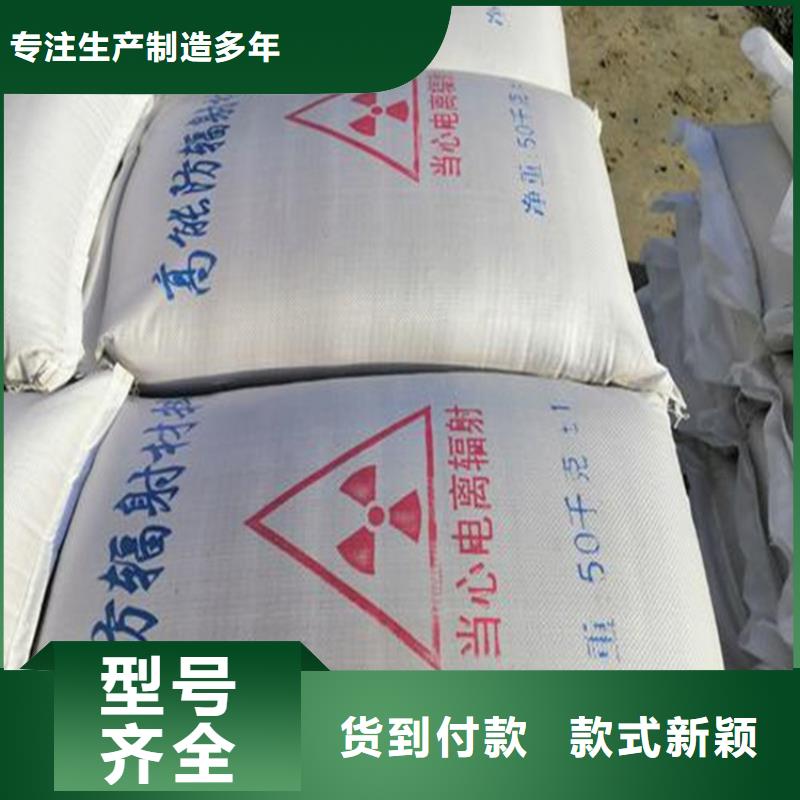 防輻射硫酸鋇砂50kg/袋遠(yuǎn)銷海外