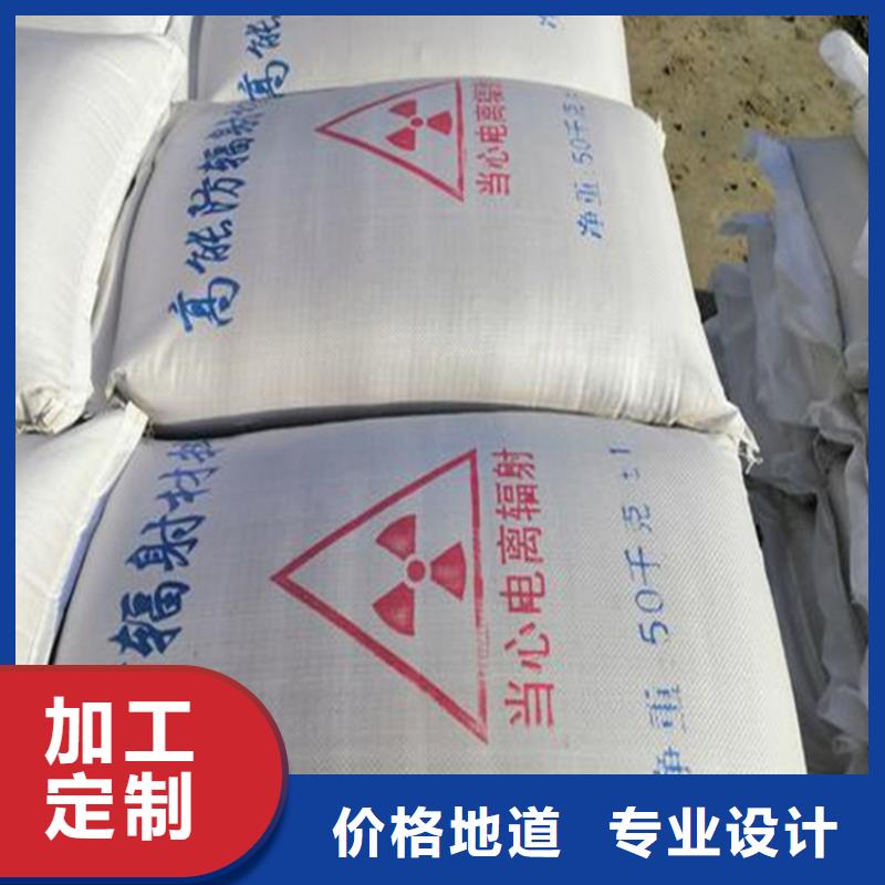黑色硫酸鋇砂_快來(lái)了解
