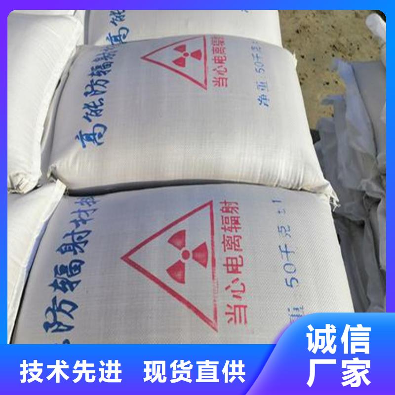 钡砂防辐射涂料贴心服务
