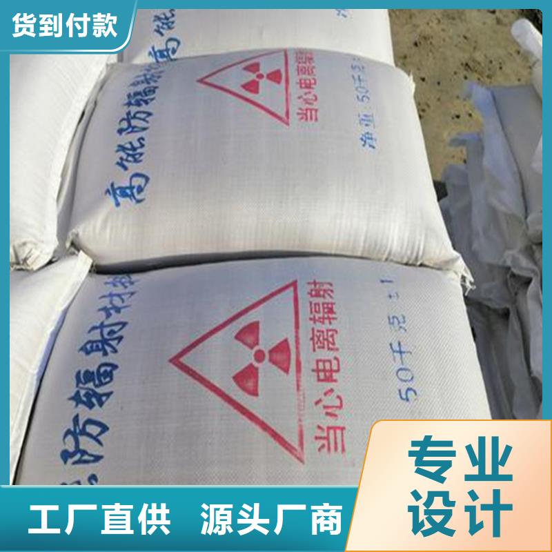 黑色硫酸钡砂实体厂家-放心选购