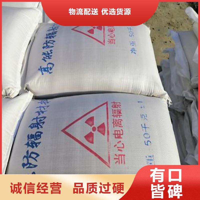 SRT治療防護(hù)硫酸鋇砂-SRT治療防護(hù)硫酸鋇砂熱銷