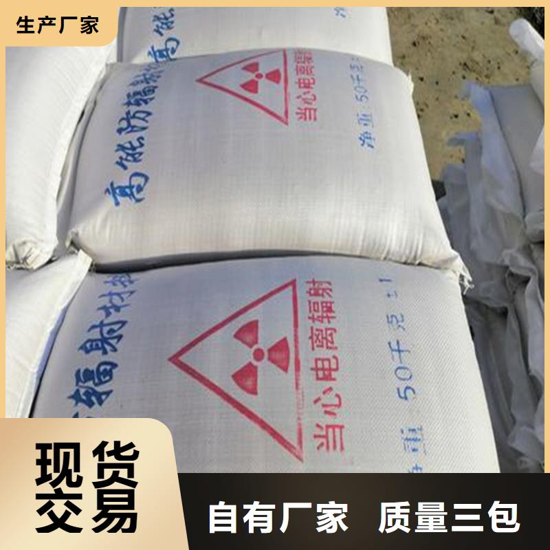 實(shí)力雄厚的放療室硫酸鋇砂廠家