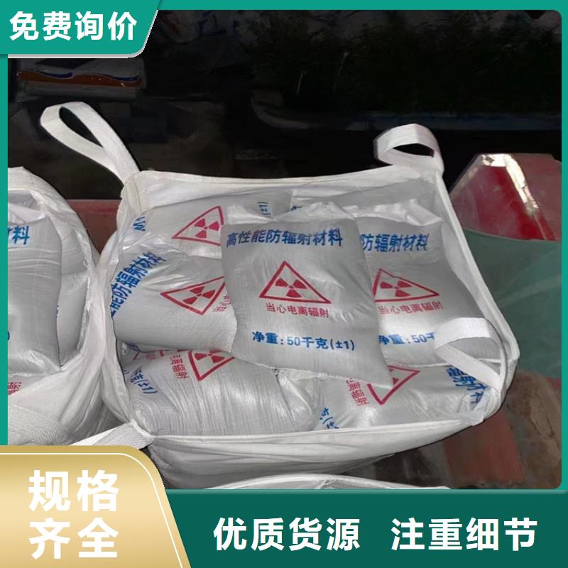 辐射防护硫酸钡砂质量好发货快