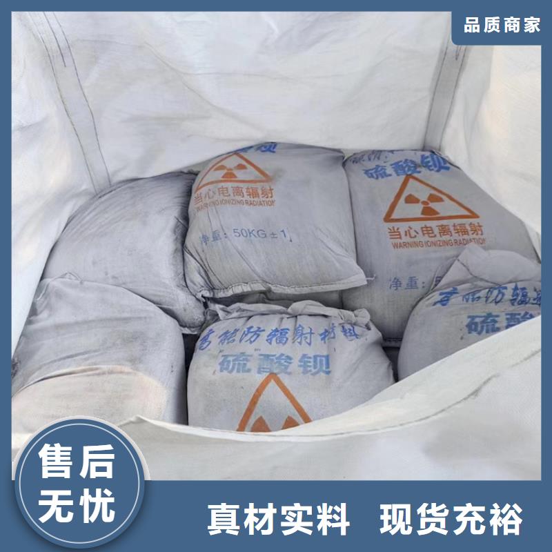 硫酸钡砂材料质量优质的厂家