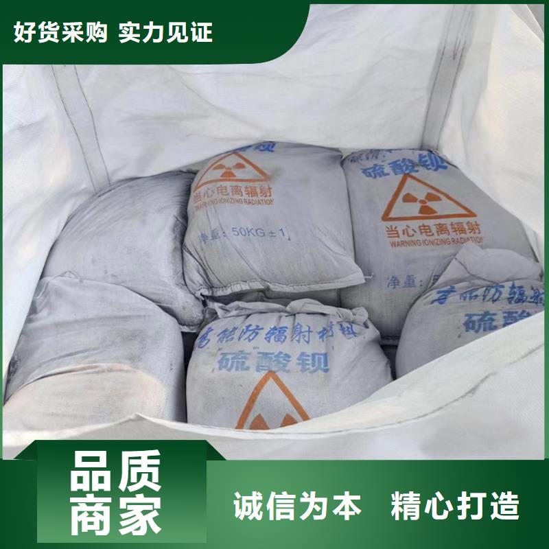 白色硫酸鋇砂廠家-庫存充足