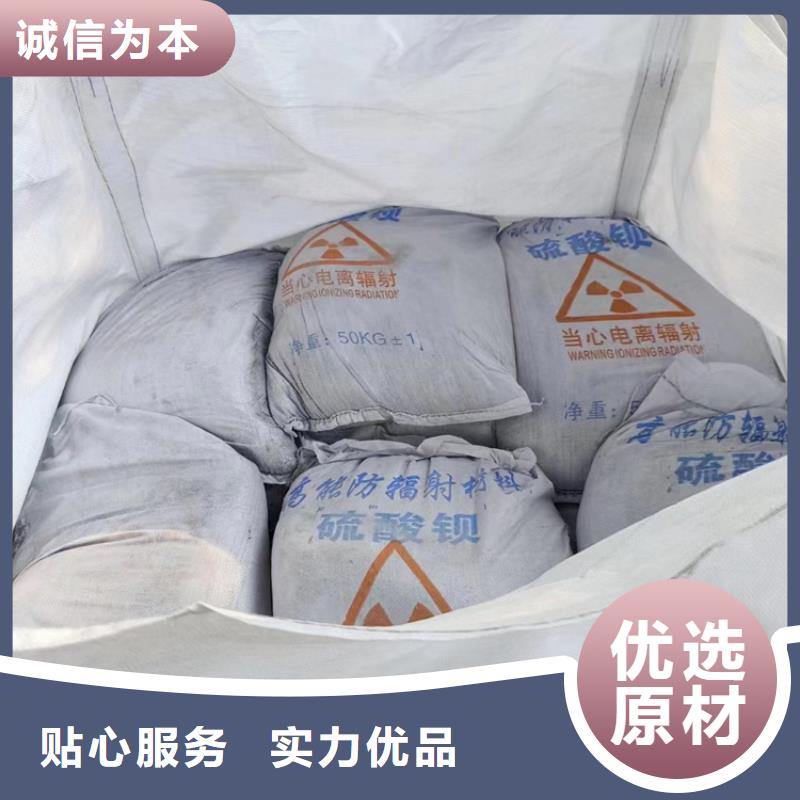 手術(shù)室醫(yī)用鋇砂批發(fā)