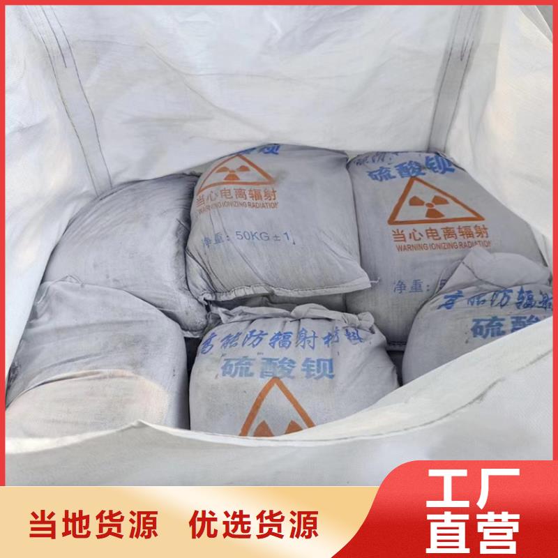 手術(shù)室醫(yī)用鋇砂-客戶一致好評