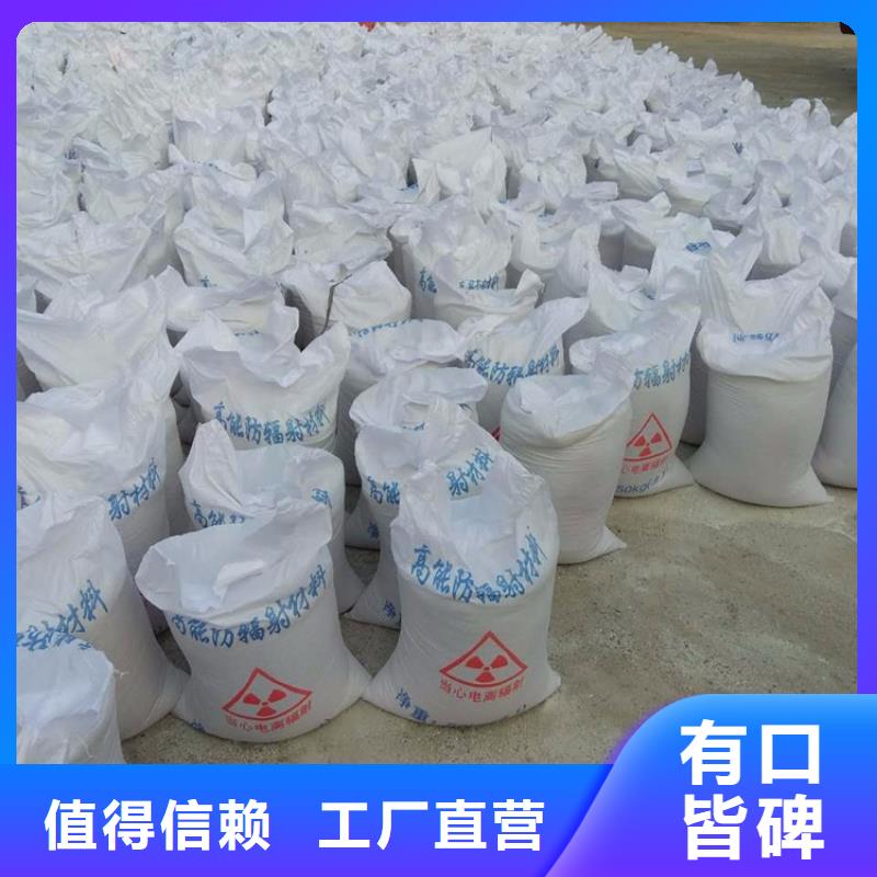 有實(shí)力的SRT治療防護(hù)硫酸鋇砂廠家