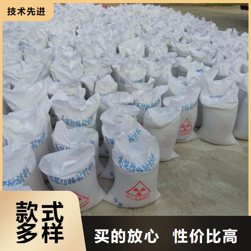放療室硫酸鋇砂大品牌