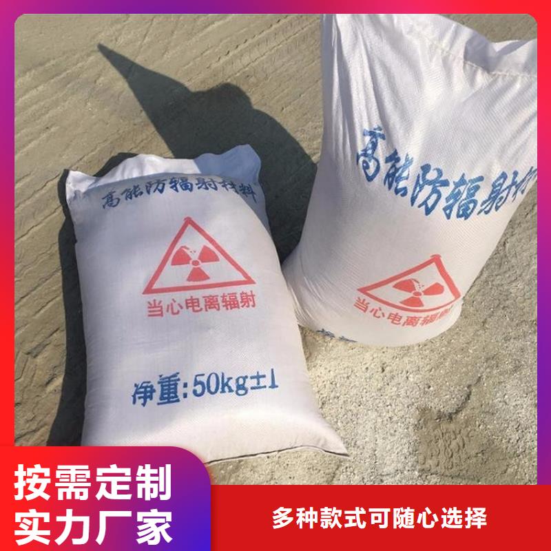 正规SRT治疗室硫酸钡砂厂家