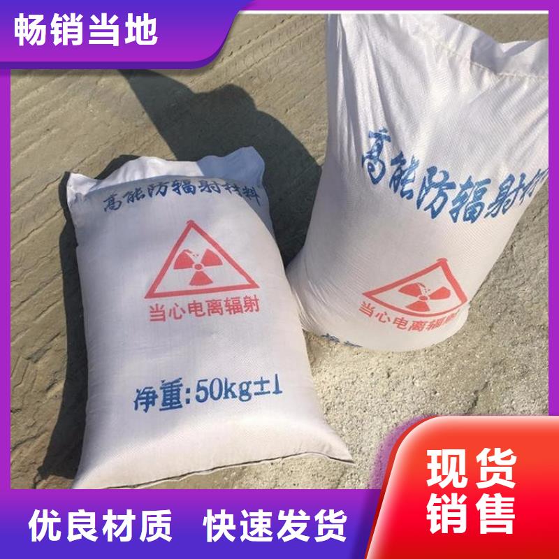 硫酸钡砂施工-硫酸钡砂施工质量可靠