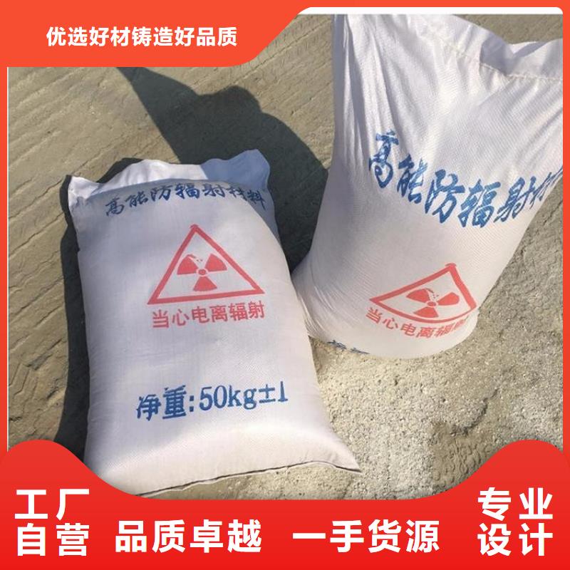 买SRT治疗室硫酸钡砂不要贪图便宜