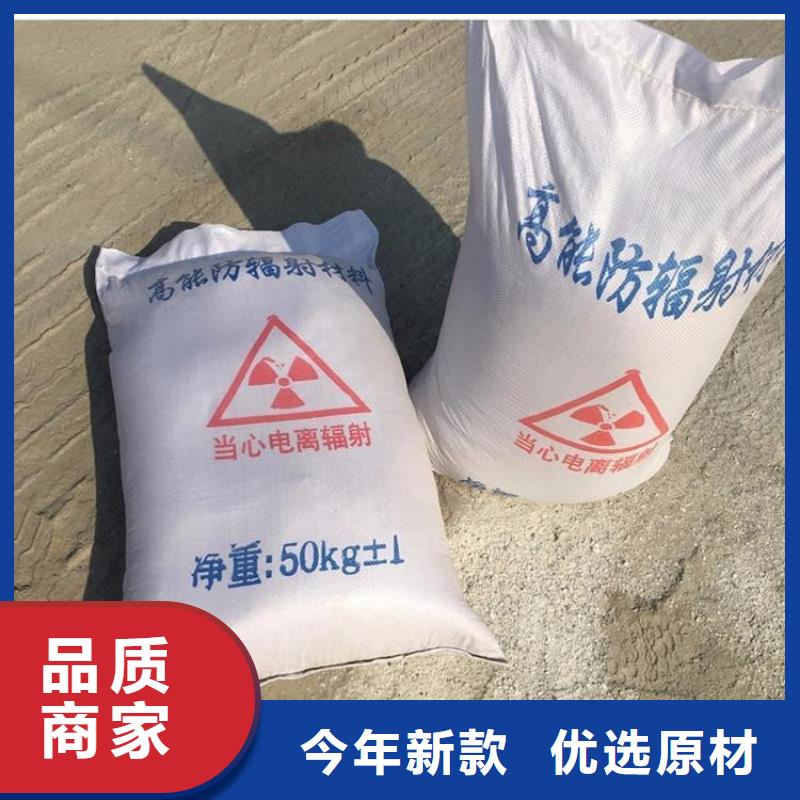 优选：SRT治疗室硫酸钡砂企业