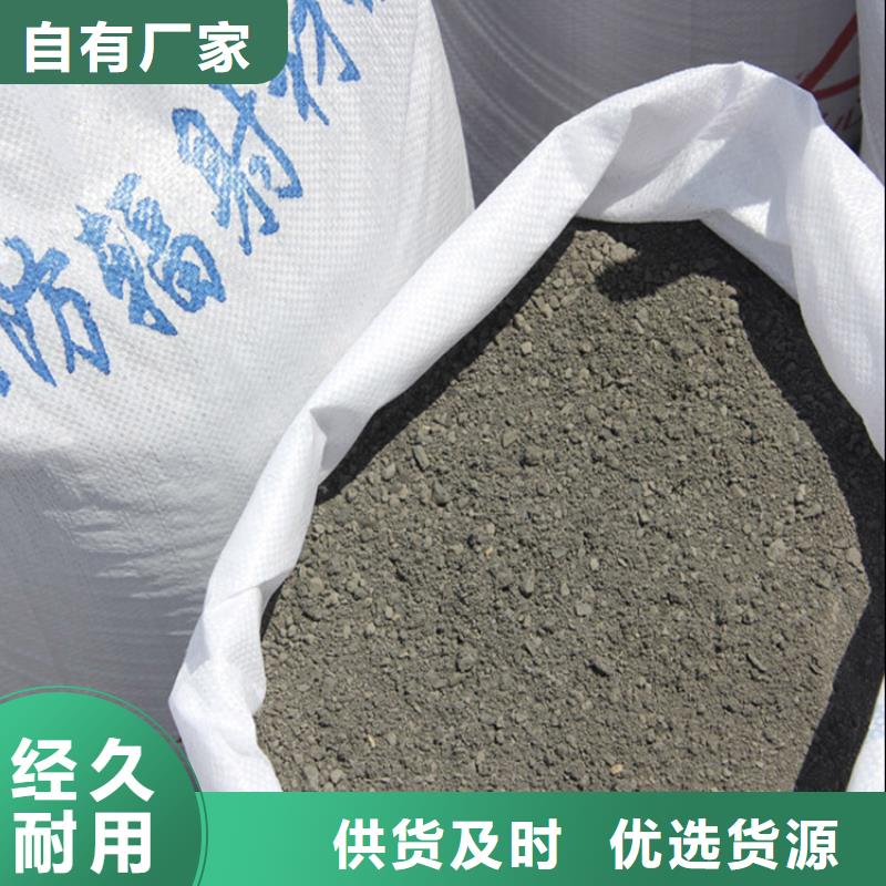 防辐射硫酸钡砂现货供应_规格全