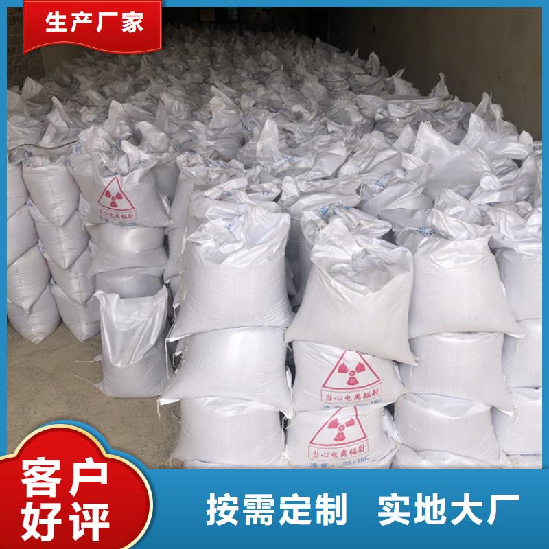 手术室医用钡砂价格厚道