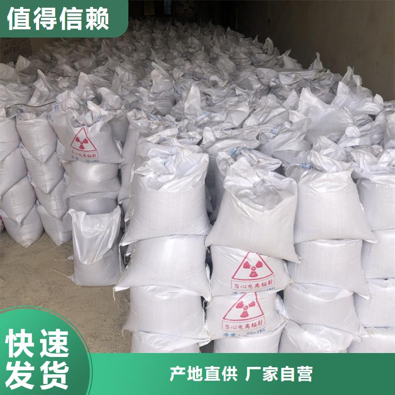 硫酸鋇砂一袋-品質(zhì)看得見