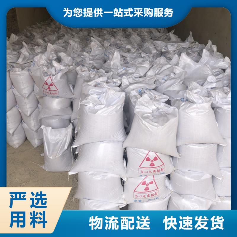 正規(guī)輻射防護(hù)硫酸鋇砂廠家
