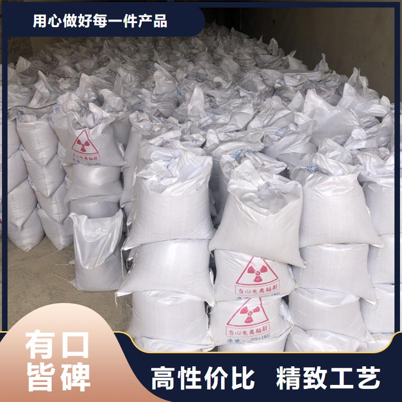 定制CT室射线防护硫酸钡砂_生产厂家