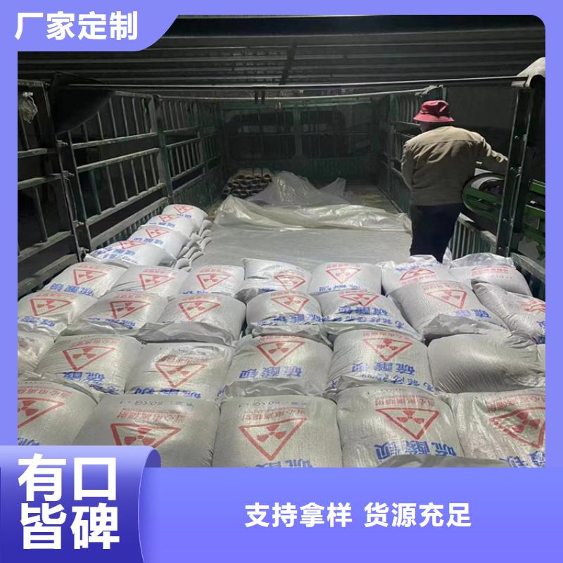鋇砂防輻射涂料質(zhì)量好發(fā)貨快