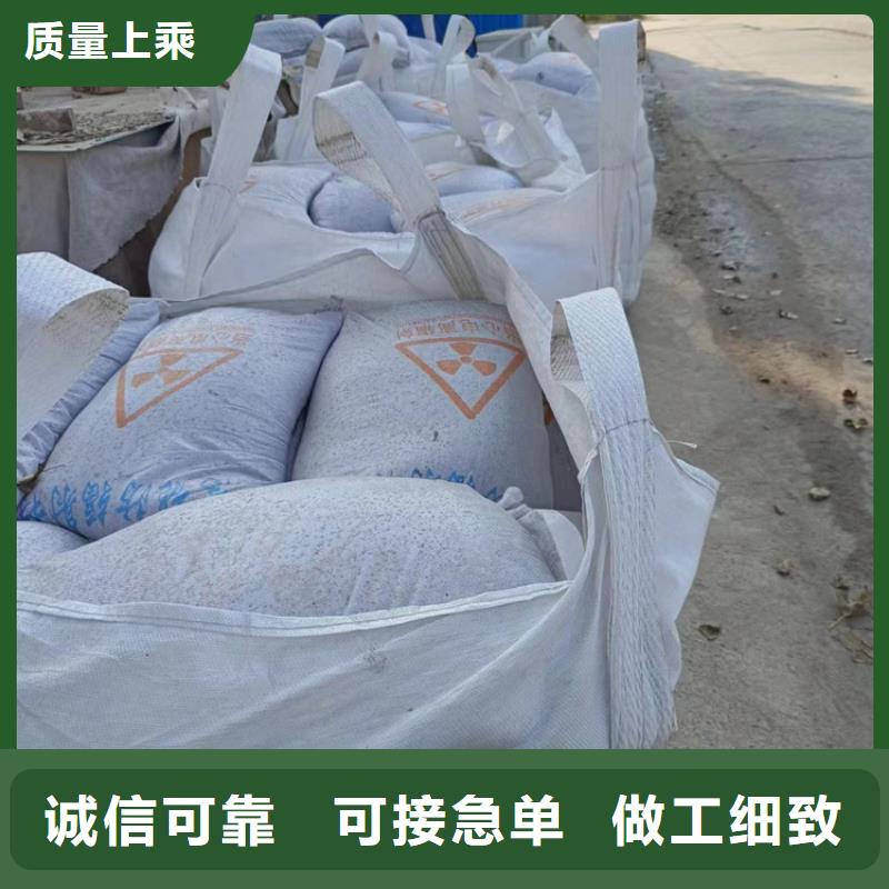 寵物拍片室硫酸鋇砂正規(guī)廠家生產(chǎn)