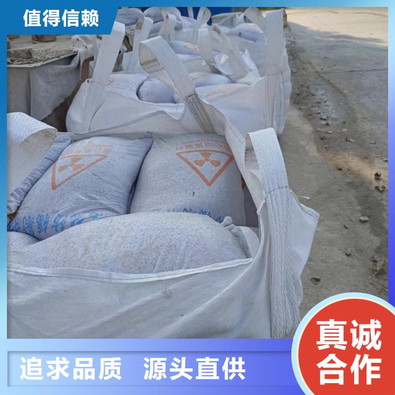 鋇砂防輻射涂料質(zhì)量好發(fā)貨快