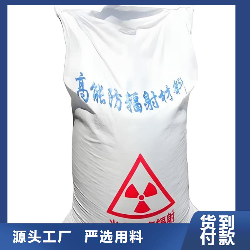 射線防護硫酸鋇砂限時優(yōu)惠