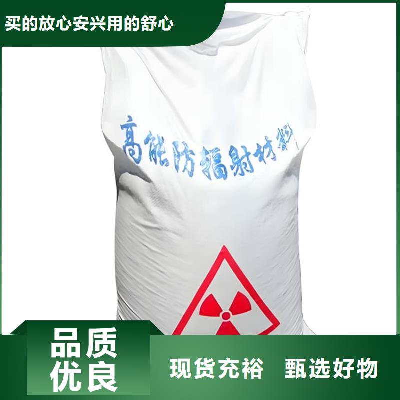 硫酸鋇砂施工品質(zhì)經(jīng)得起考驗(yàn)