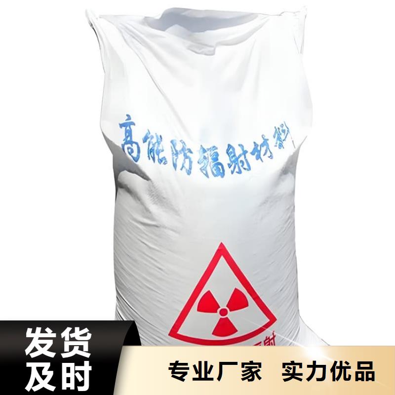 寵物拍片室硫酸鋇砂正規(guī)廠家生產(chǎn)