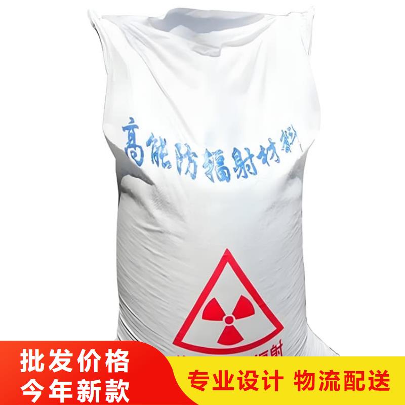 #射線防護(hù)硫酸鋇砂#專業(yè)生產(chǎn)