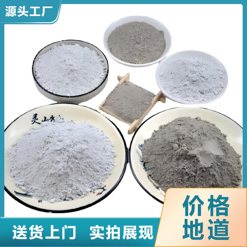 防輻射硫酸鋇砂讓利新老客戶