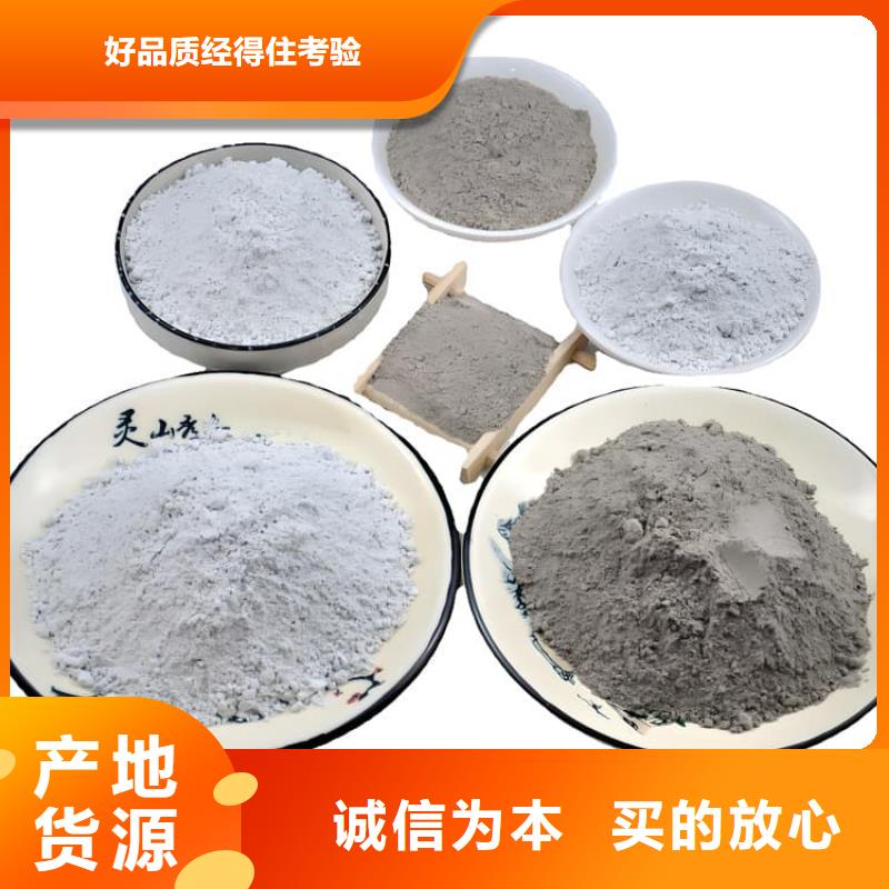 射線防護硫酸鋇砂限時優(yōu)惠