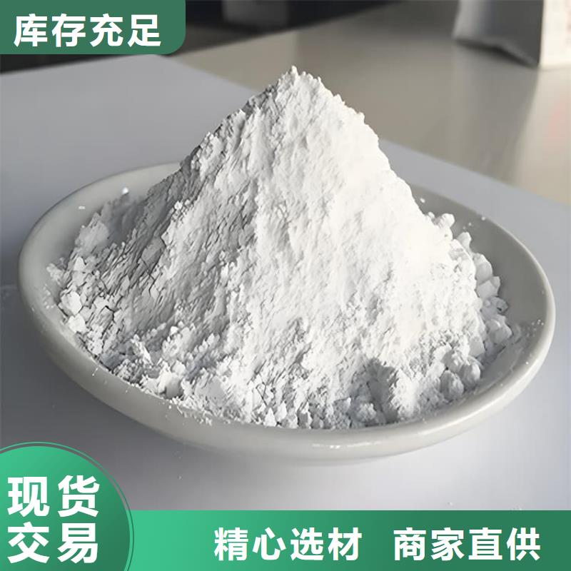 射線防護硫酸鋇砂限時優(yōu)惠