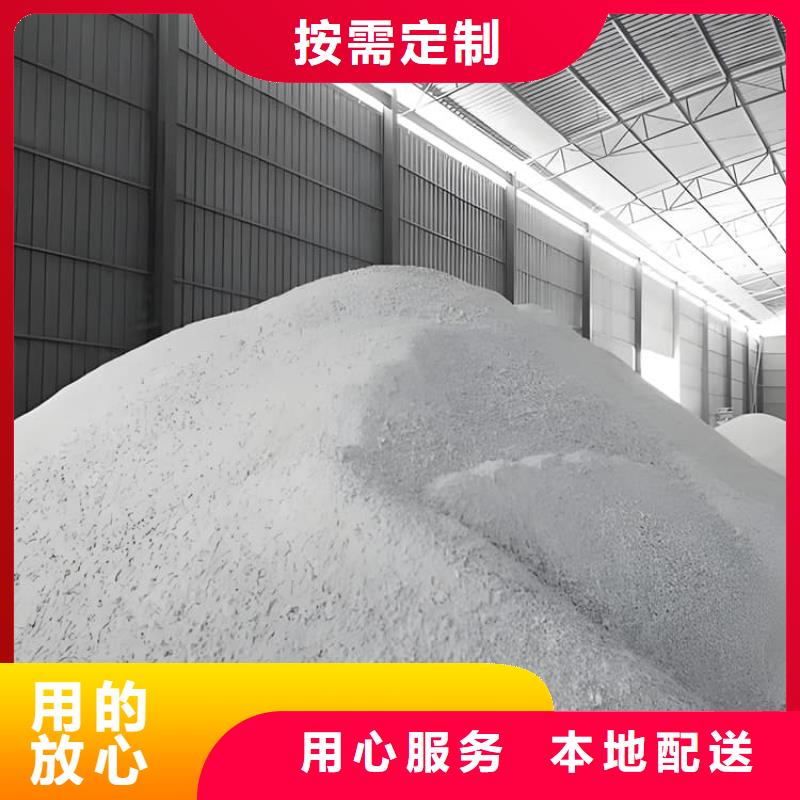 射線防護硫酸鋇砂限時優(yōu)惠