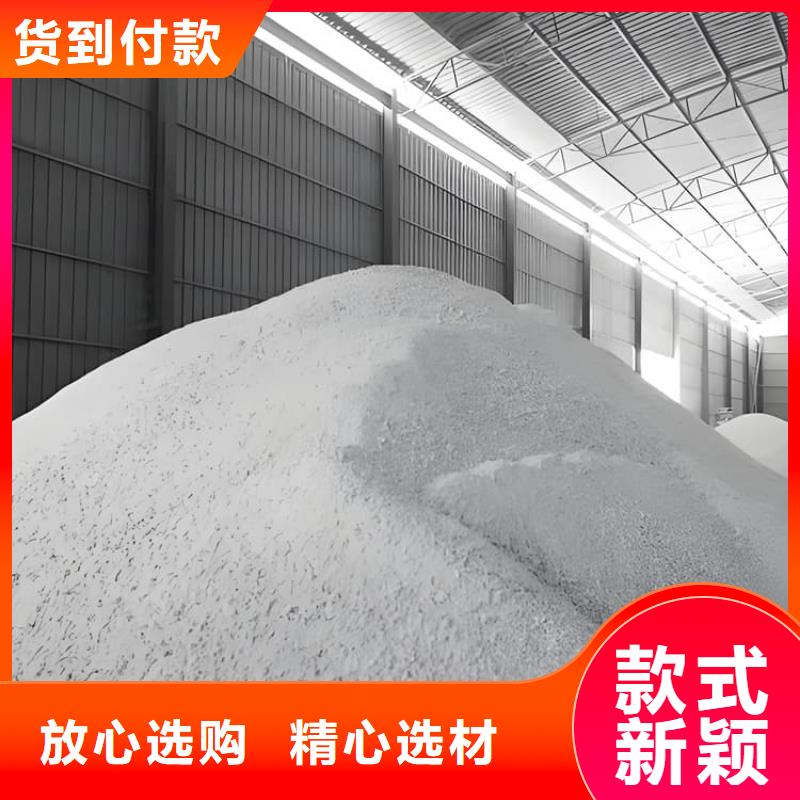#射線防護(hù)硫酸鋇砂#專業(yè)生產(chǎn)