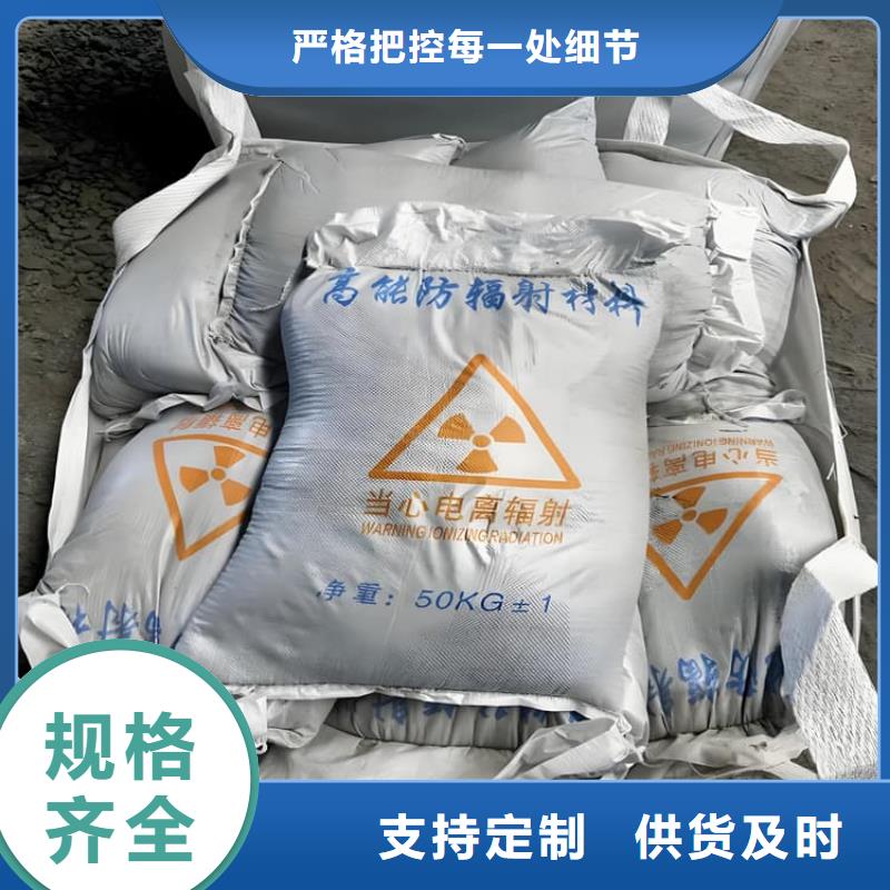 手術(shù)室醫(yī)用鋇砂-客戶一致好評