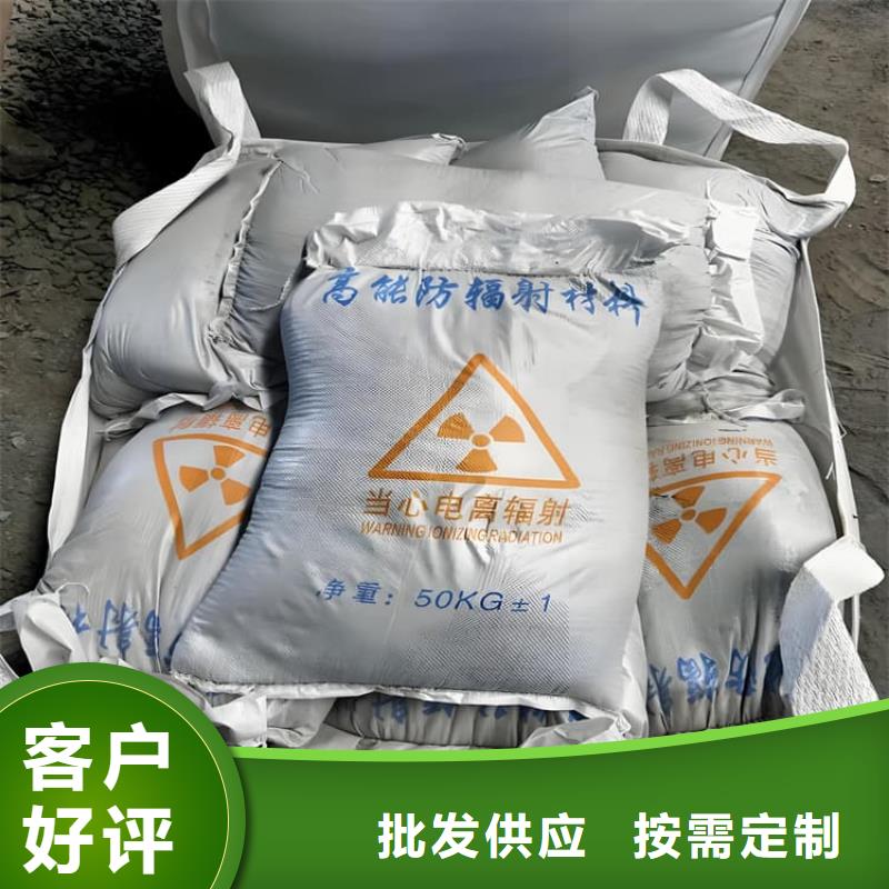 定做DR室硫酸鋇砂的批發(fā)商