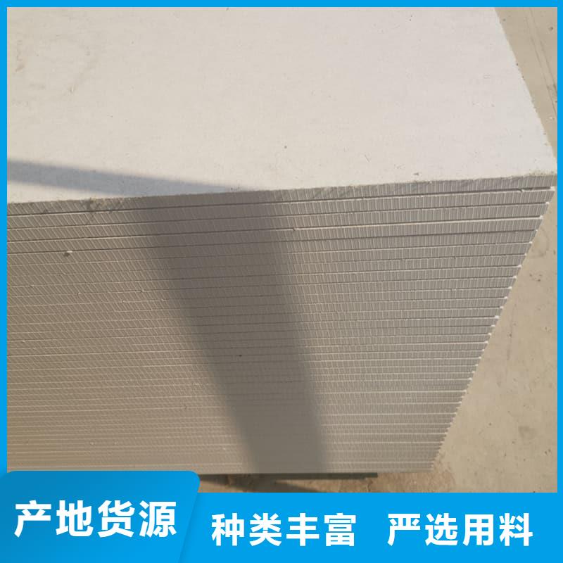 購買醫(yī)用防輻射硫酸鋇板滿意后付款