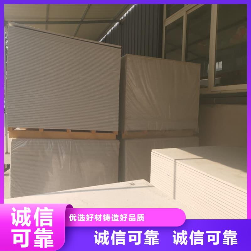 墙面防辐射钡板厂家服务至上