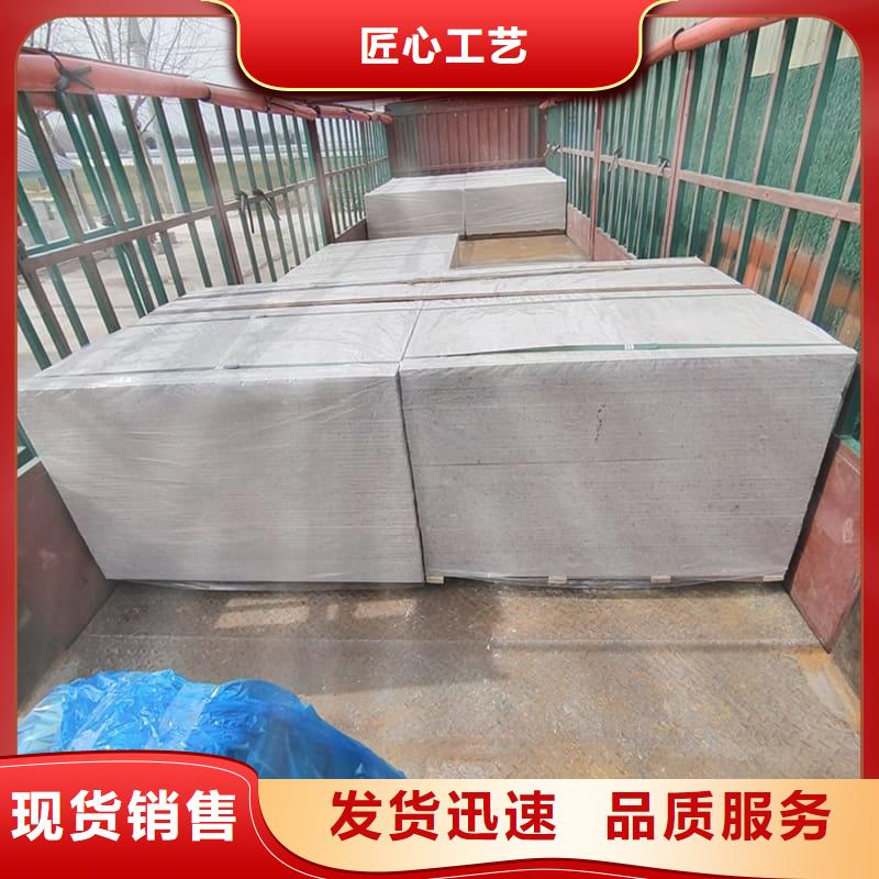 销售防辐射硫酸钡板产品_诚信企业