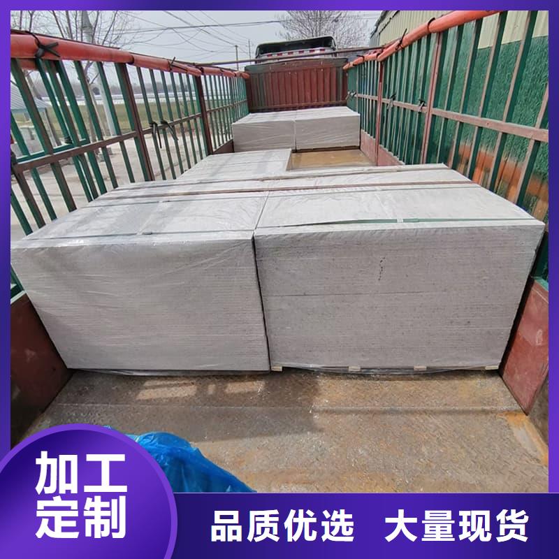 有现货的射线辐射防护板厂家